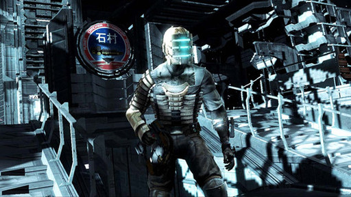 Dead Space - Dead Space (PC) (2008)